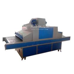 供应蓝盾UV干燥机网版印刷固化专用设备