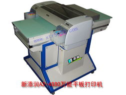 平凉印刷机械专用配件公司名录 平凉黄页网